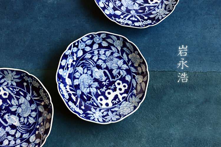 岩永浩　皿　レア　入手困難 岩永浩皿レア入手困難