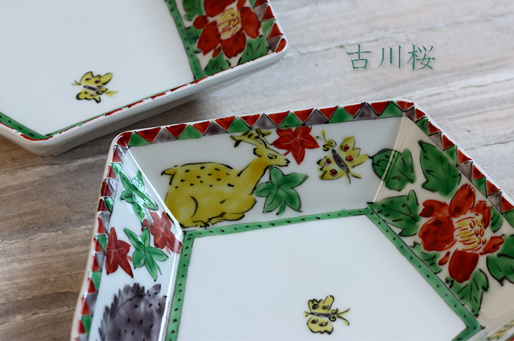 古川桜｜ 暮らしのうつわ 花田 作家もの和食器（陶器 磁器 ガラス 漆