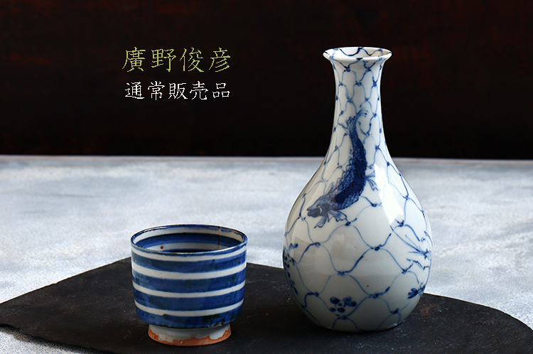 廣野俊彦　　染付皿　　　5客 廣野俊彦 染付皿 5客 廣野俊彦 染付皿 5客