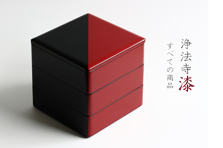 浄法寺漆のうつわ｜暮らしのうつわ 花田 作家もの和食器専門店 通販