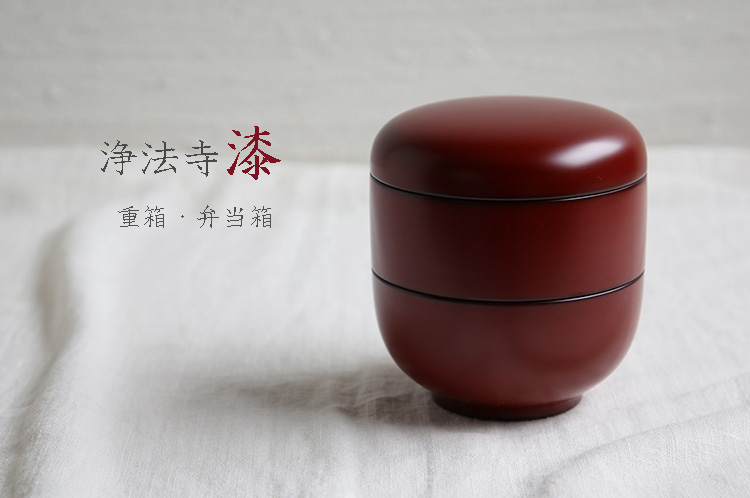 重箱・酒器・他 浄法寺漆展｜暮らしのうつわ 花田 作家もの和食器専門
