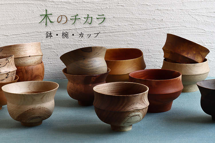 楽天市場】【KEYUCA公式店】ケユカ [美濃焼]ゆらぎスープボウル[日本製 国産 食器 耳付き 汁椀 お椀 フルーツボウル サラダボウル シンプル  スープボウル スープボール 釉薬 陶器 皿 取っ手 スープカップ ボウル キッチン用品 キッチングッズ お皿 新生活 引っ越し 和食器 ... 木製 お椀 汁椀 ヴィンテージ木製保存瓶 クリエイティブなドライフルーツオーガナイザー スープカップ