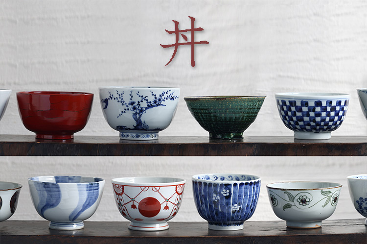 丼 どんぶり ｜ 暮らしのうつわ 花田 作家もの和食器（陶器 磁器