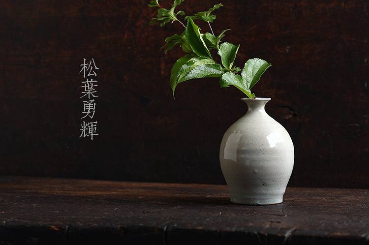 松葉勇輝