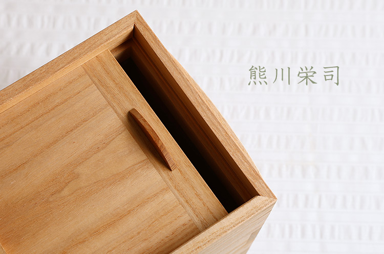 熊川栄司