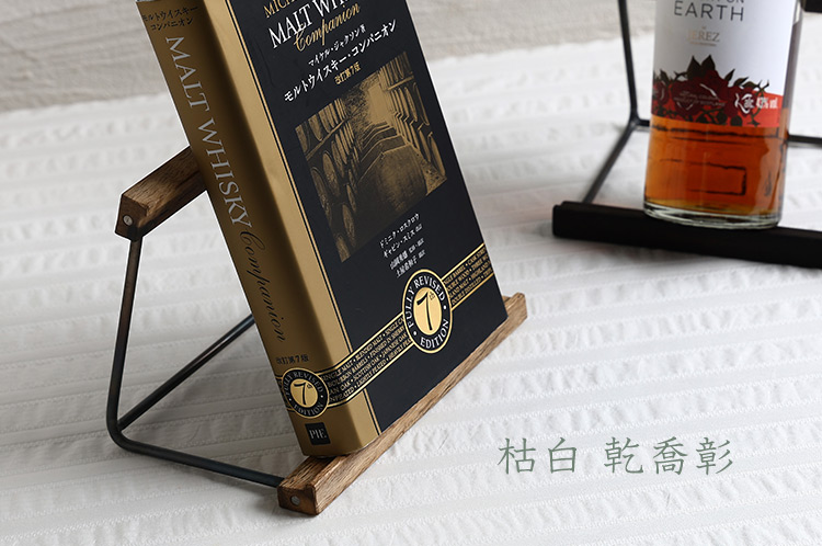 枯白