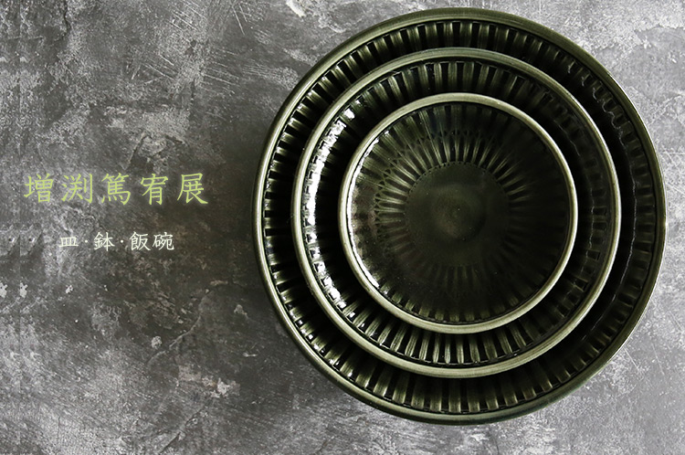 増渕篤宥