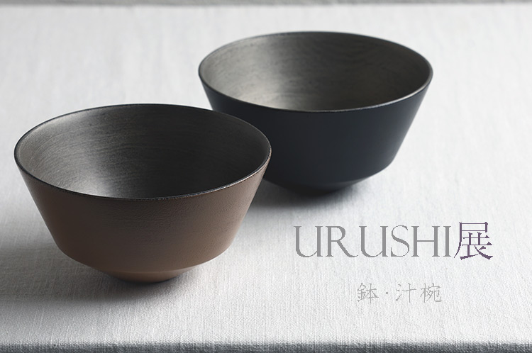 URUSHI展