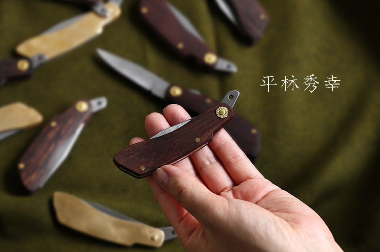 平林秀幸