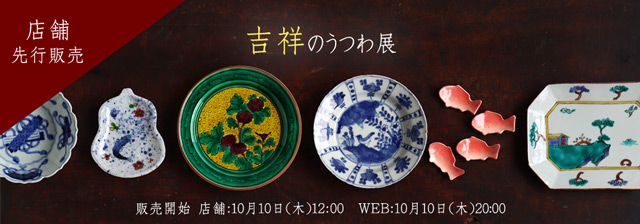 陶芸 九谷焼 木米写し 徳利一対 唐人物図 色絵 赤絵 酒器【MA469】 本日特別価格 H072 時代和陶 『青木木米』作 赤絵人物図 九谷焼