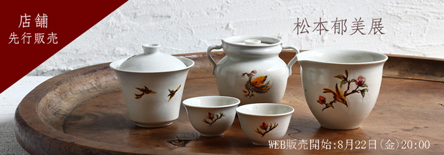 抱月瓶 工芸品 陶磁器 装飾品 花瓶 花器 美品 美術品 置物 陶芸 工芸品 陶磁器 装飾品 花瓶 花器 美品 美術品 置物 陶芸 - メルカリ