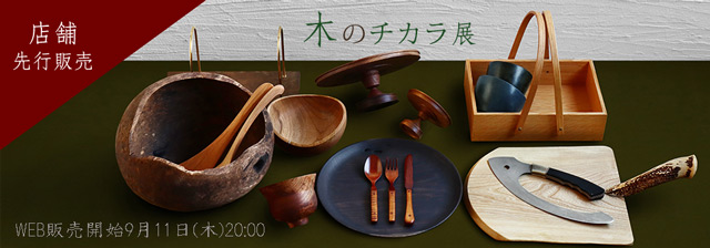 スペード　龍斎作　堆朱　花草文　御菓子器揃　時代二重箱　C　8871A 茶道具 龍斎作 堆朱 花草文 御菓子器揃 時代二重箱 C 8871A 2025