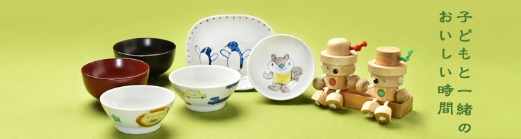 MOAS Kids展 子どもと一緒のおいしい時間