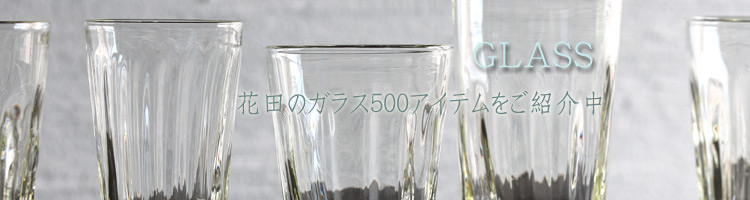 ガラス