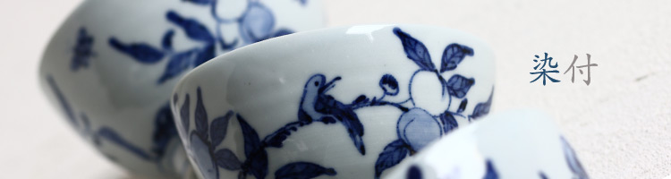 染付展