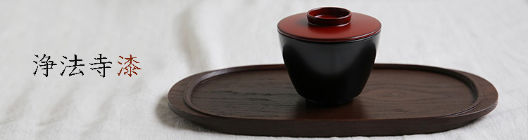 和食器（陶器、磁器、ガラス、漆、鉄瓶 土鍋）専門店/暮らしのうつわ 花田