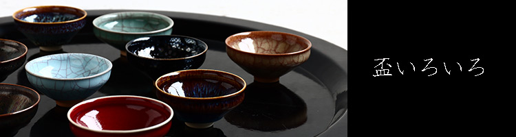 和食器（陶器、磁器、ガラス、漆、鉄瓶 土鍋）専門店/暮らしのうつわ 花田