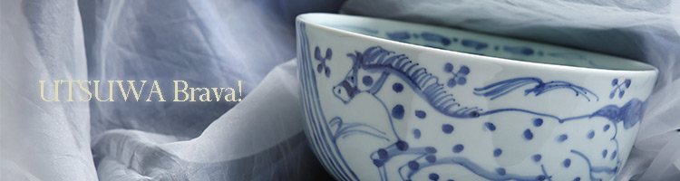 UTSUWA Brava！
