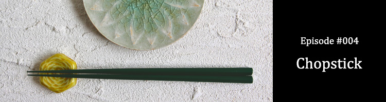 Dear Likers Episode #004 Chopstick