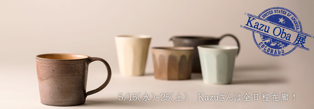 Kazu Oba展