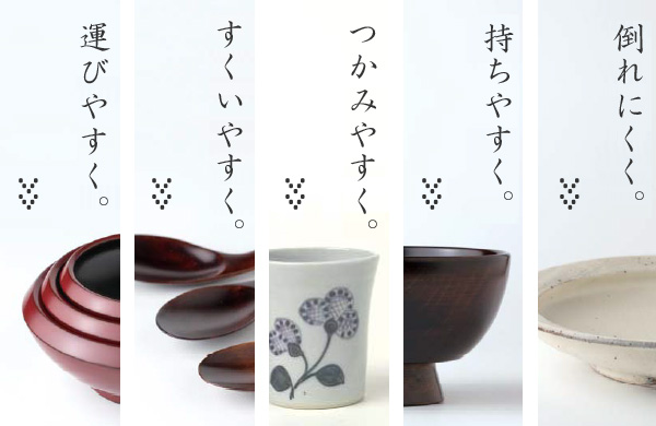 ポイント