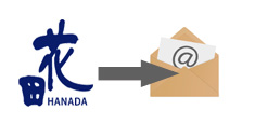 Receive an email confirmation