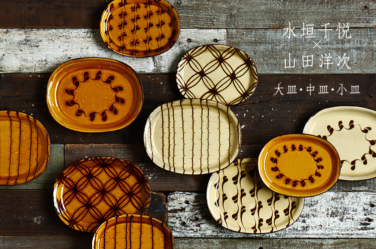 大皿・中皿・小皿 水垣千悦×山田洋次 二人展｜暮らしのうつわ 花田