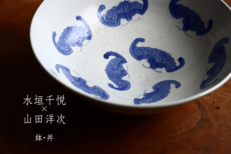 鉢■染付山水人物「平安京泉造」船山水 人物絵 大鉢 花弁型 桐共箱 骨董 極上■ 鉢□染付山水人物「平安京泉造」船山水 人物絵 大鉢 花弁型 桐共